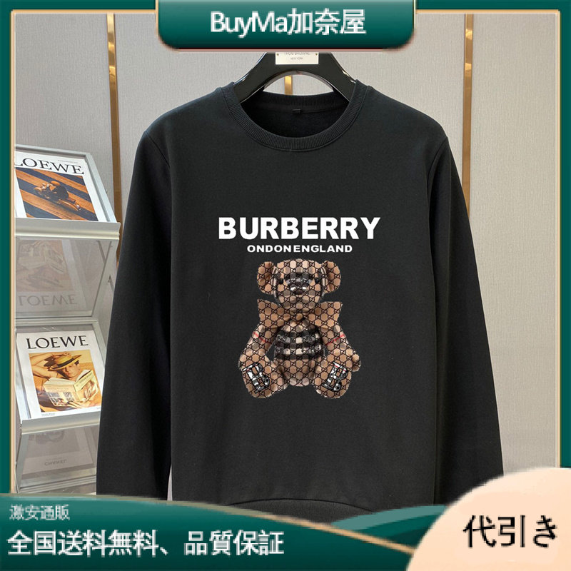 BURBERRY 秋冬限定ベアスウェットシャツ-BuyMa加奈屋