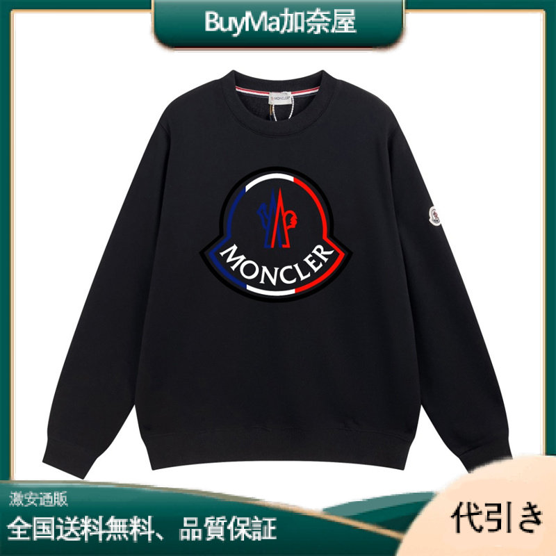 Moncler 長袖 メンズ 秋冬 ラウンドネック 胸元大ロゴプリント スウェットシャツ-BuyMa加奈屋