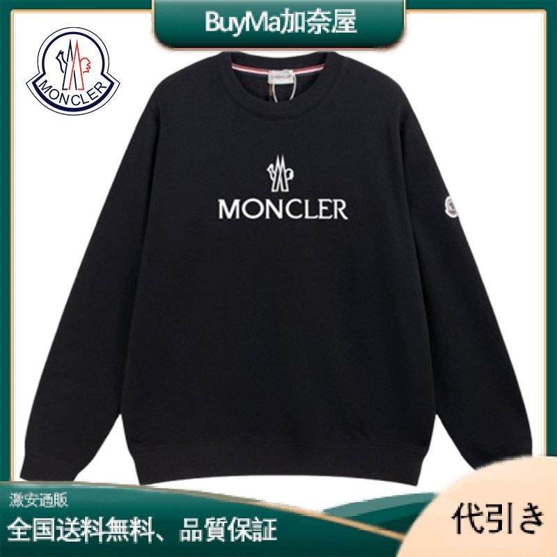 Moncler ゆったりメンズカジュアル無地プルオーバー-BuyMa加奈屋