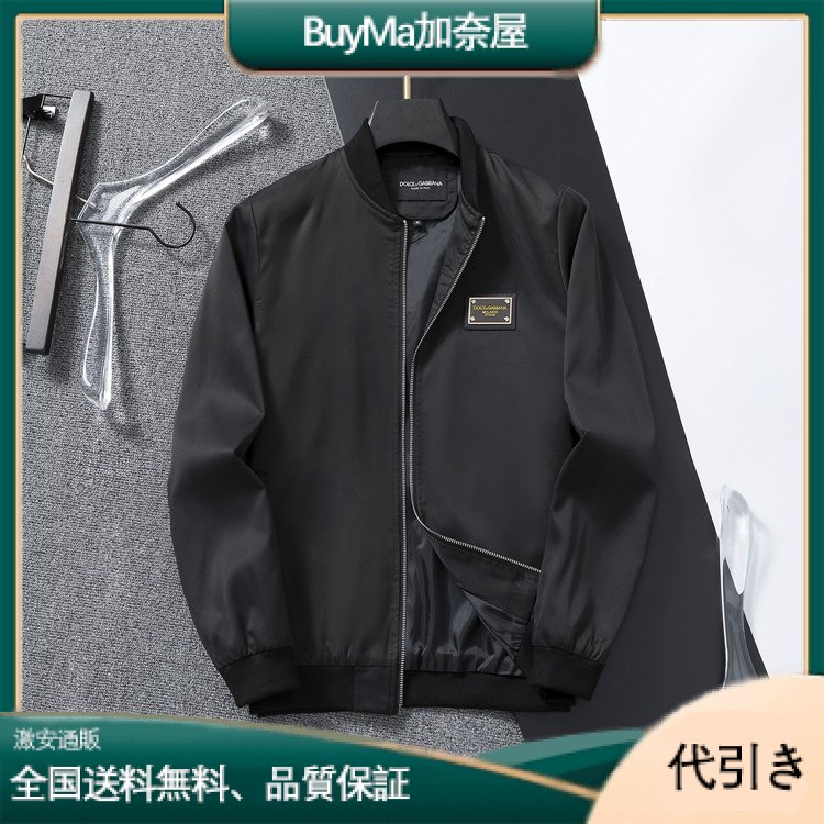 ドルチェ＆ガッバーナ ブラック ロゴ ジッパー ジャケット-BuyMa加奈屋