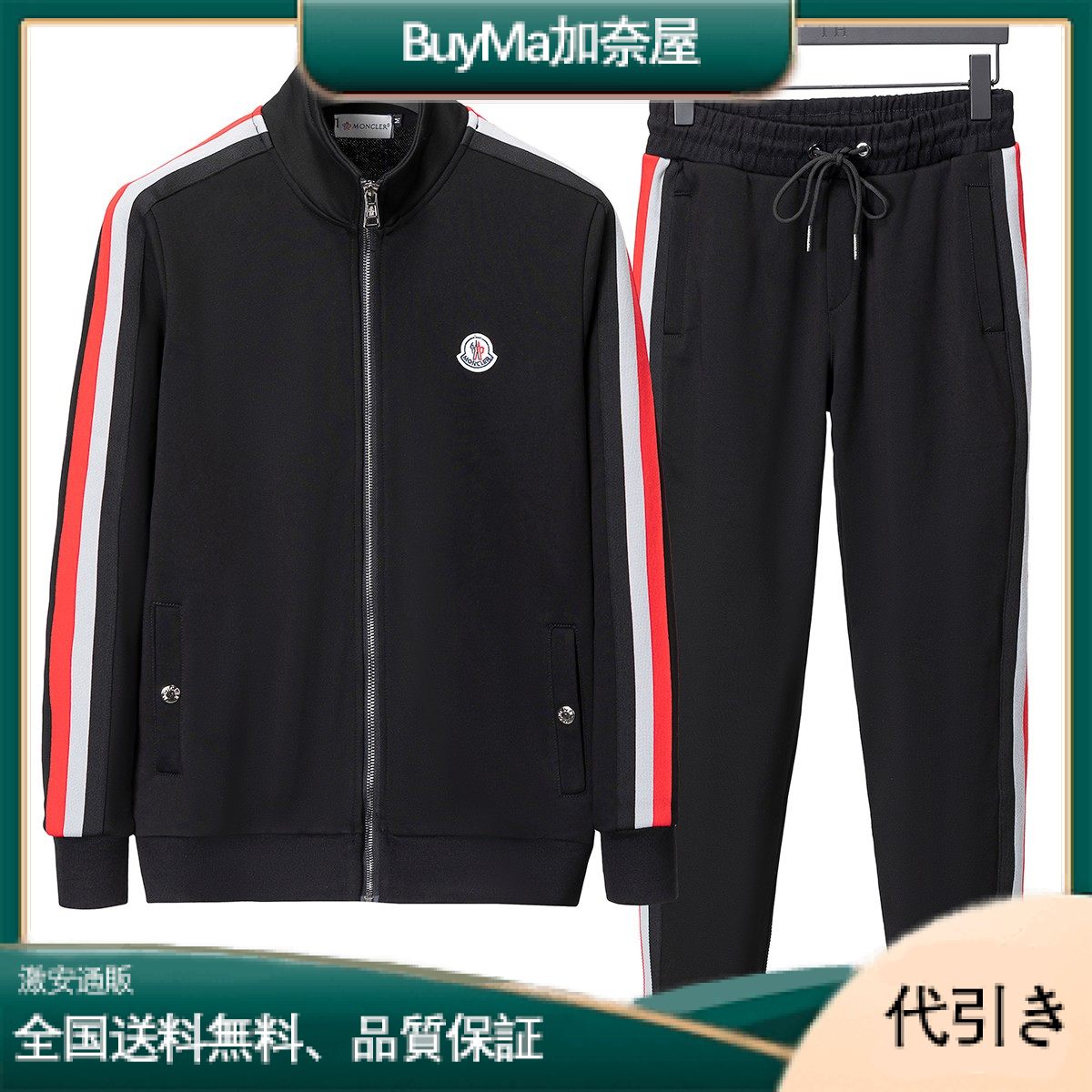 Moncler スタンドカラージッパー付き長袖スーツ-BuyMa加奈屋