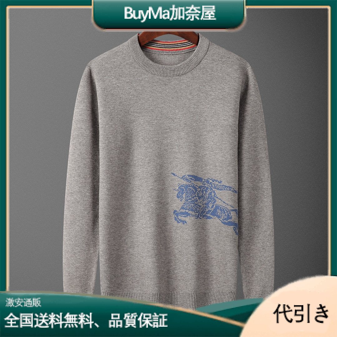 BURBERRY輸入高級バーバリーメンズモーダルセーター	-BuyMa加奈屋