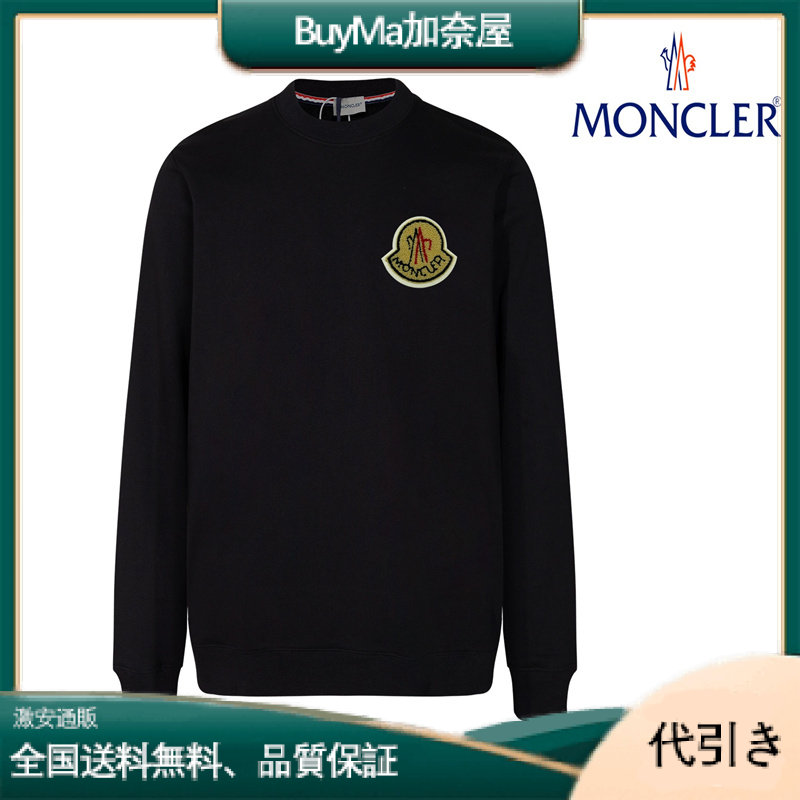 Moncler ロゴ刺繍入りプレミアムクルーネックメンズ長袖スウェットシャツ-BuyMa加奈屋