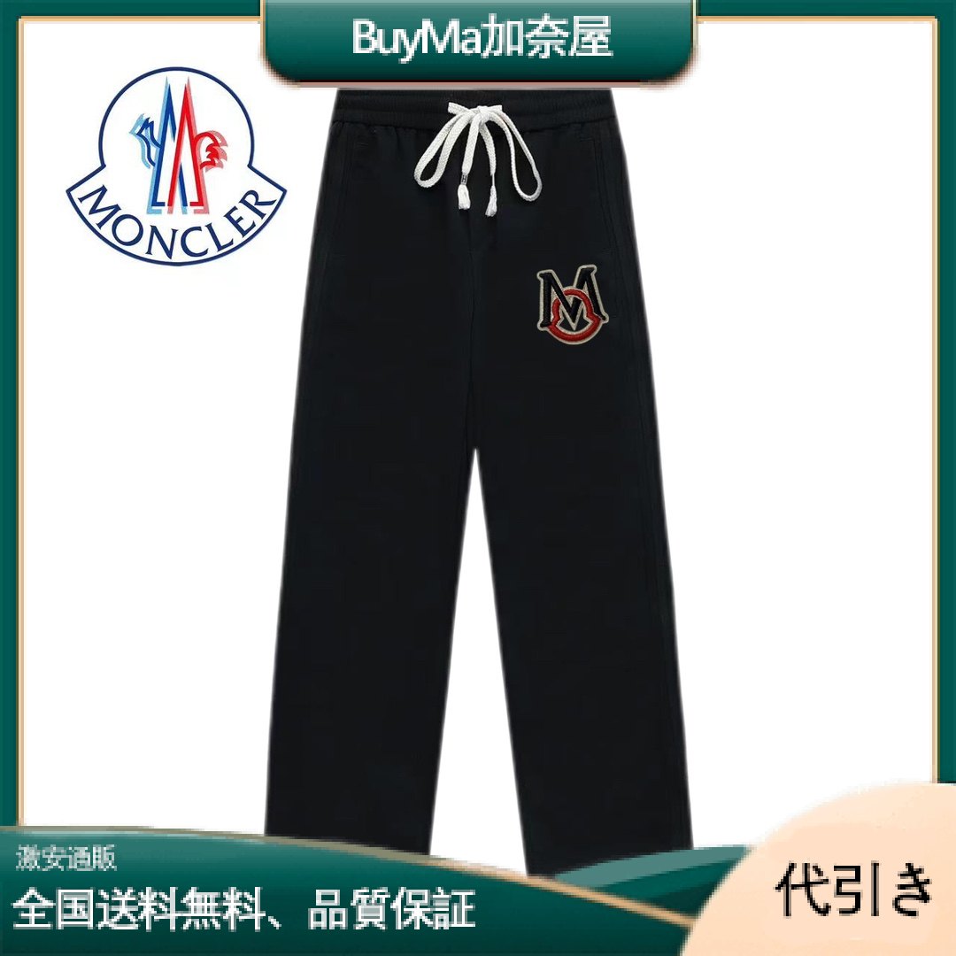 Moncler ストレート パンツ、ルーズで万能なスウェットパンツ、ドローストリング パンツ-BuyMa加奈屋