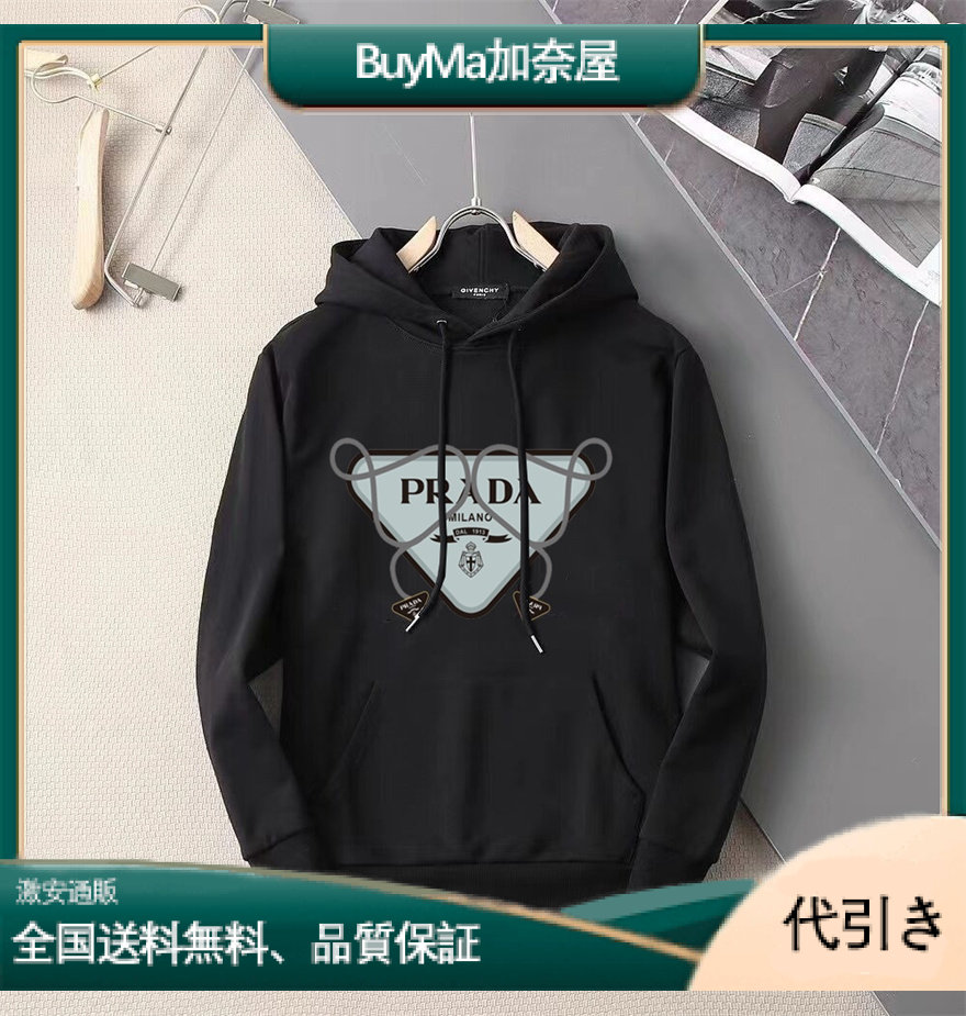 Prada 高品質のトレンディなクルーネックスウェットシャツ-BuyMa加奈屋