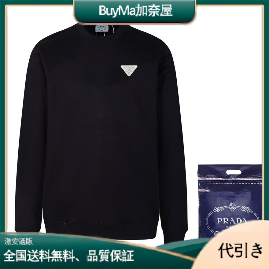 Prada メンズ マイクロロゴ コットン フリース スウェットシャツ-BuyMa加奈屋