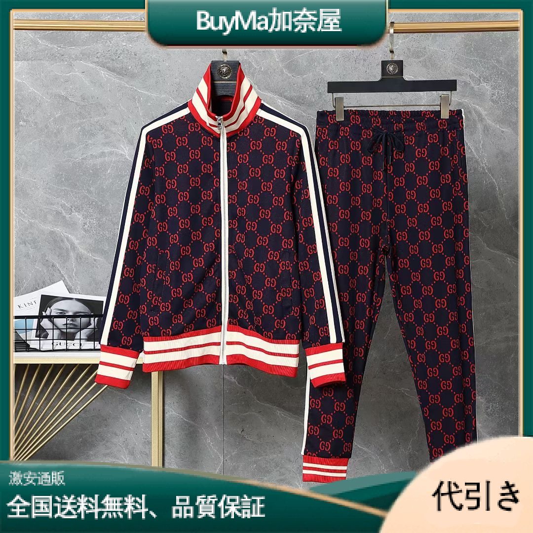 グッチ♦セール 現地価格 数量限定 完売必至 コットンジャージー スウェットシャツ 二点セット-BuyMa加奈屋