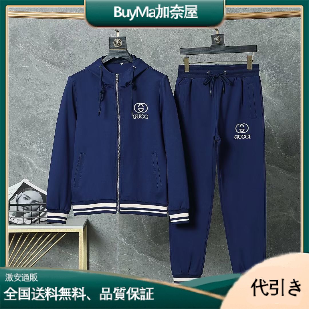 【【送料込み】すぐ届く GUCCI グッチ ロゴ 人気 ジップとウェブのコットン スウェットシャツ 二点セット-BuyMa加奈屋