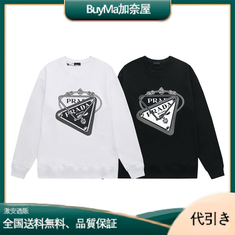 Prada カジュアルルーズ長袖ラウンドネックスウェットシャツ-BuyMa加奈屋