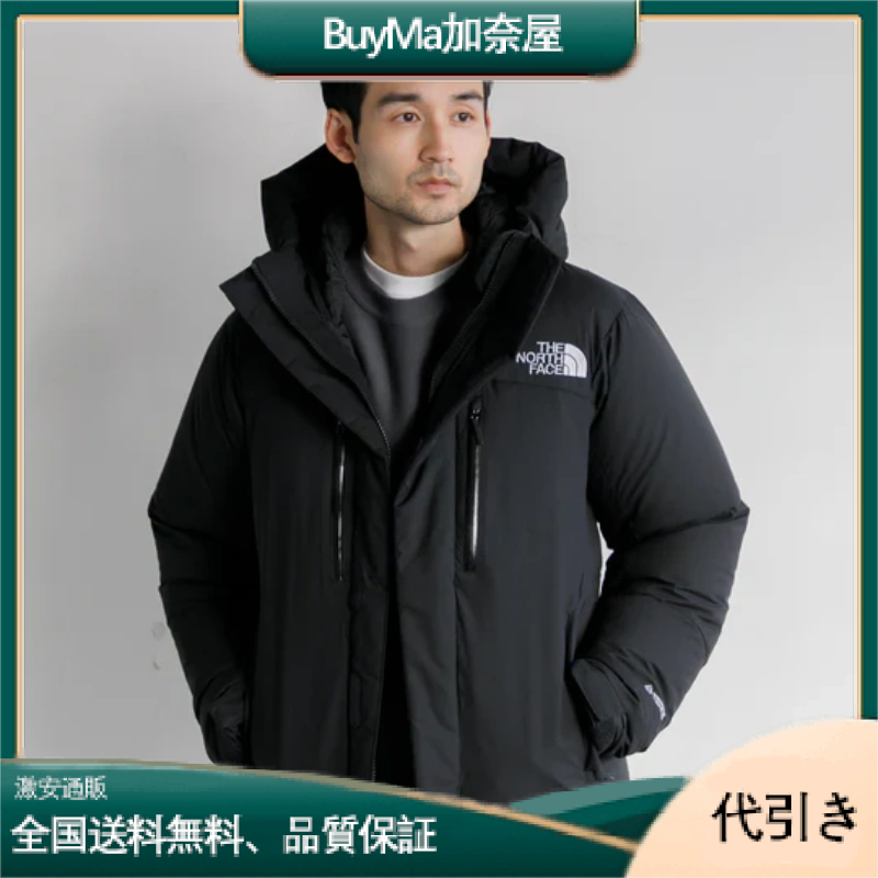 THE NORTH FACE ザ ノースフェイス バルトロ ライト ジャケット	-BuyMa加奈屋