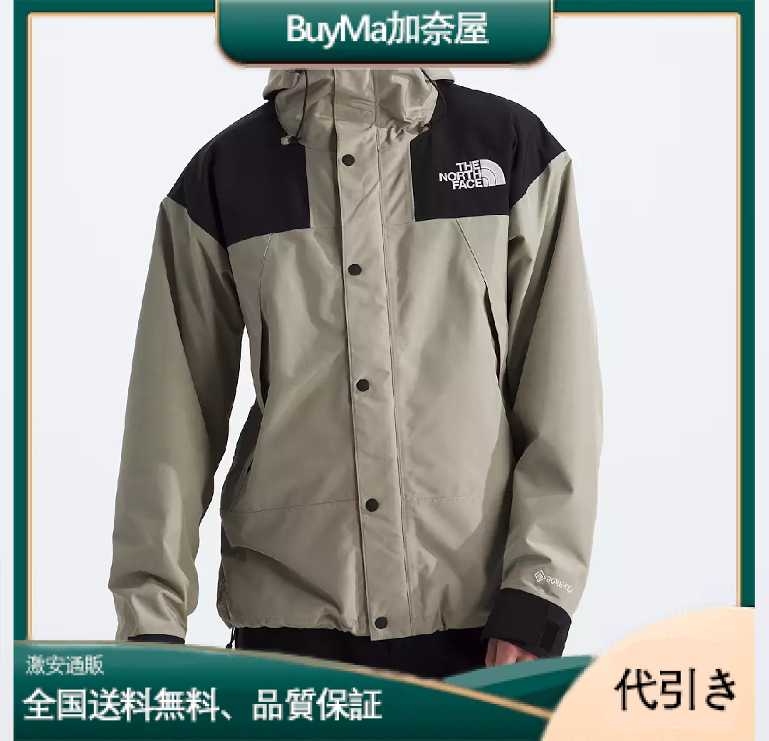 THE NORTH FACE/ノースフェイス クラシック 1990 シリーズ ウインドブレーカー ジャケット ジャケット-BuyMa加奈屋