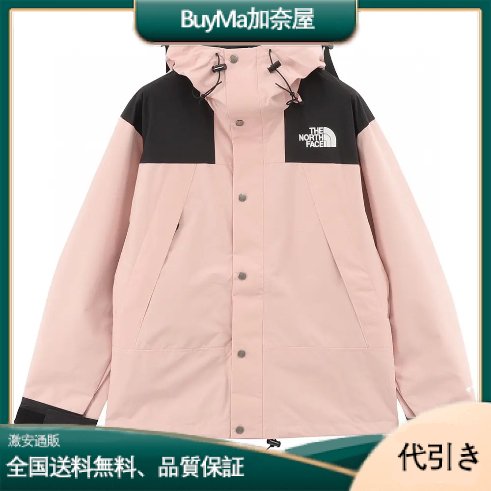 THE NORTH FACE/ノースフェイス クラシック 1990 シリーズ ウインドブレーカー ジャケット ジャケット-BuyMa加奈屋