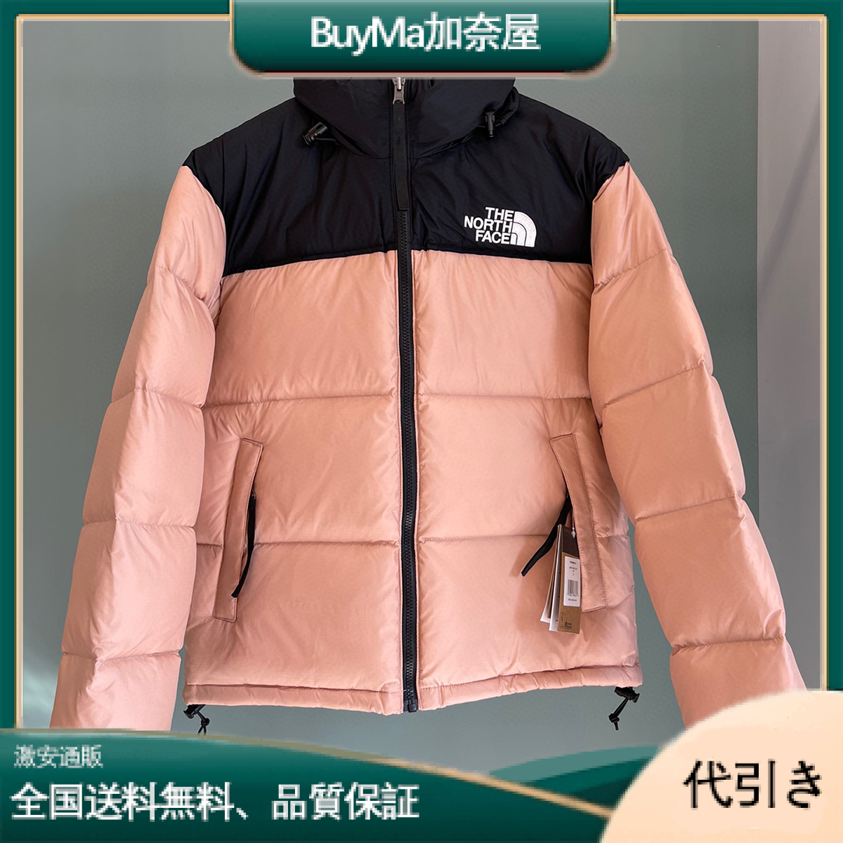 THE NORTH FACE/ノースフェイス 1996 NUPTSE ダウンジャケット メンズ レディース-BuyMa加奈屋