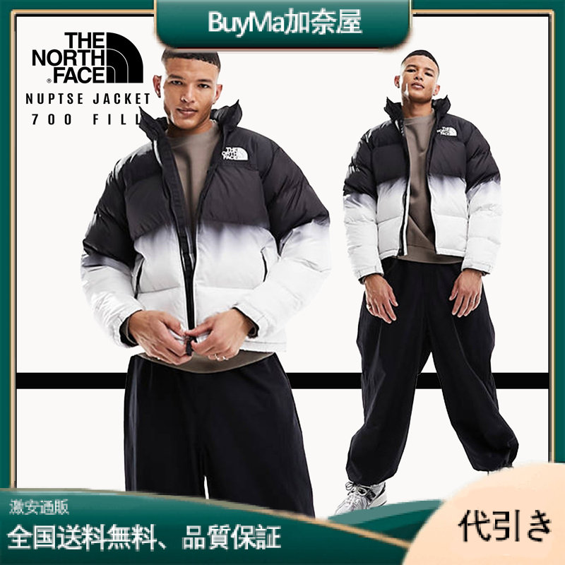 23FW新作☆TNF☆ヌプシ ダウンジャケット☆USA 700fill☆Dip Dye-BuyMa加奈屋