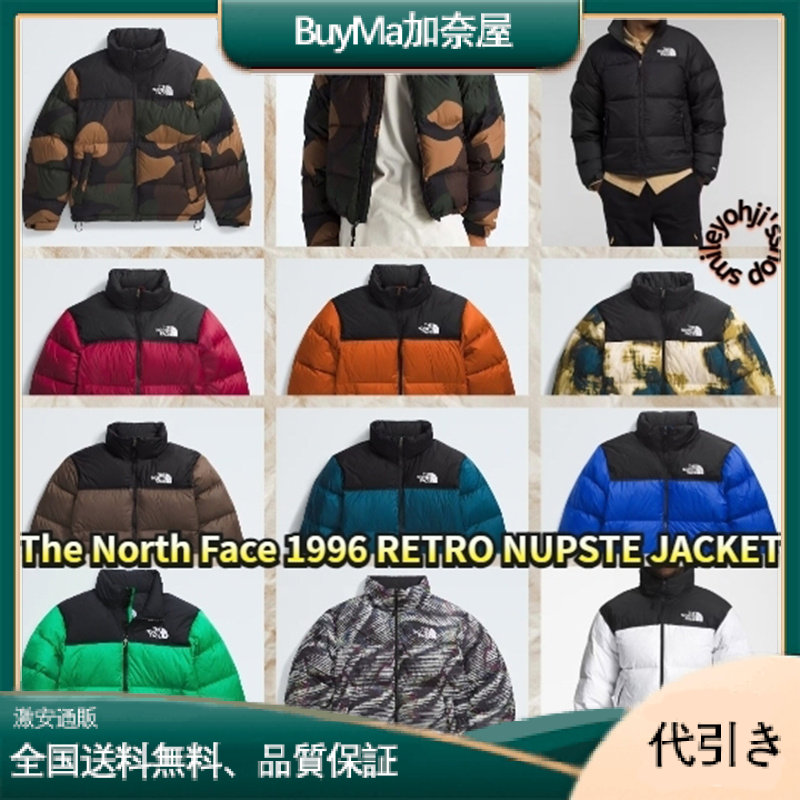 ★24AW 入手困難★The North Face 1996 RETRO NUPSTE JACKET-BuyMa加奈屋