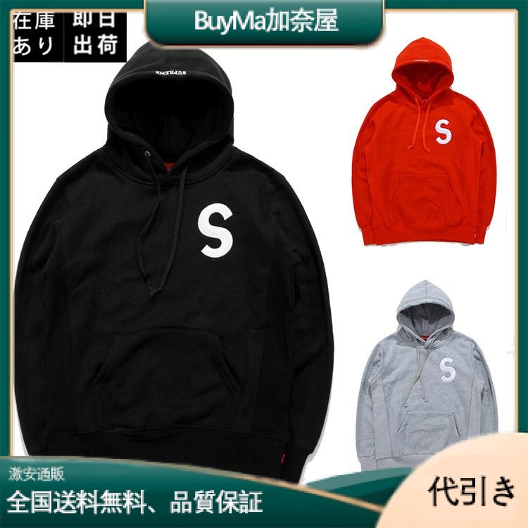 SUPREME S LOGO フーデッド パーカー 3色-BuyMa加奈屋
