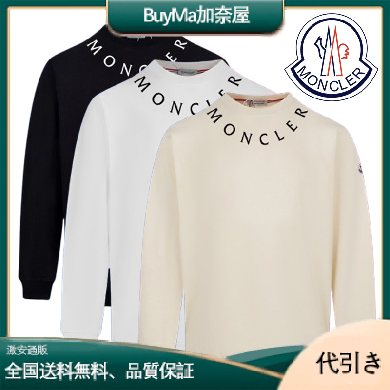 Moncler暖かくてスタイリッシュなモンクレール スウェットシャツ-BuyMa加奈屋