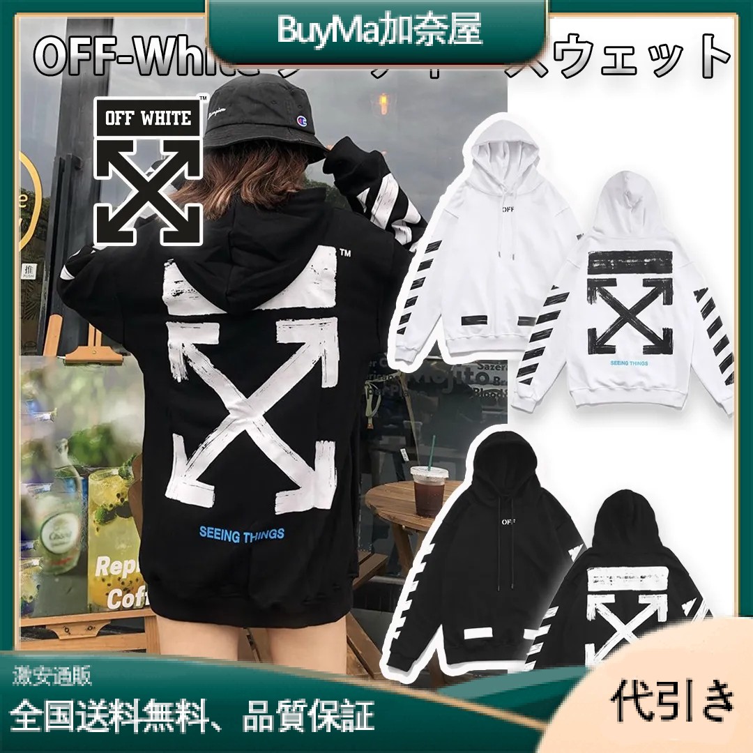 OFF-WHITE HOODIE SWEATSHIRT フーディースウェット ホワイト&ブラック 白黒のロゴをペイント-BuyMa加奈屋