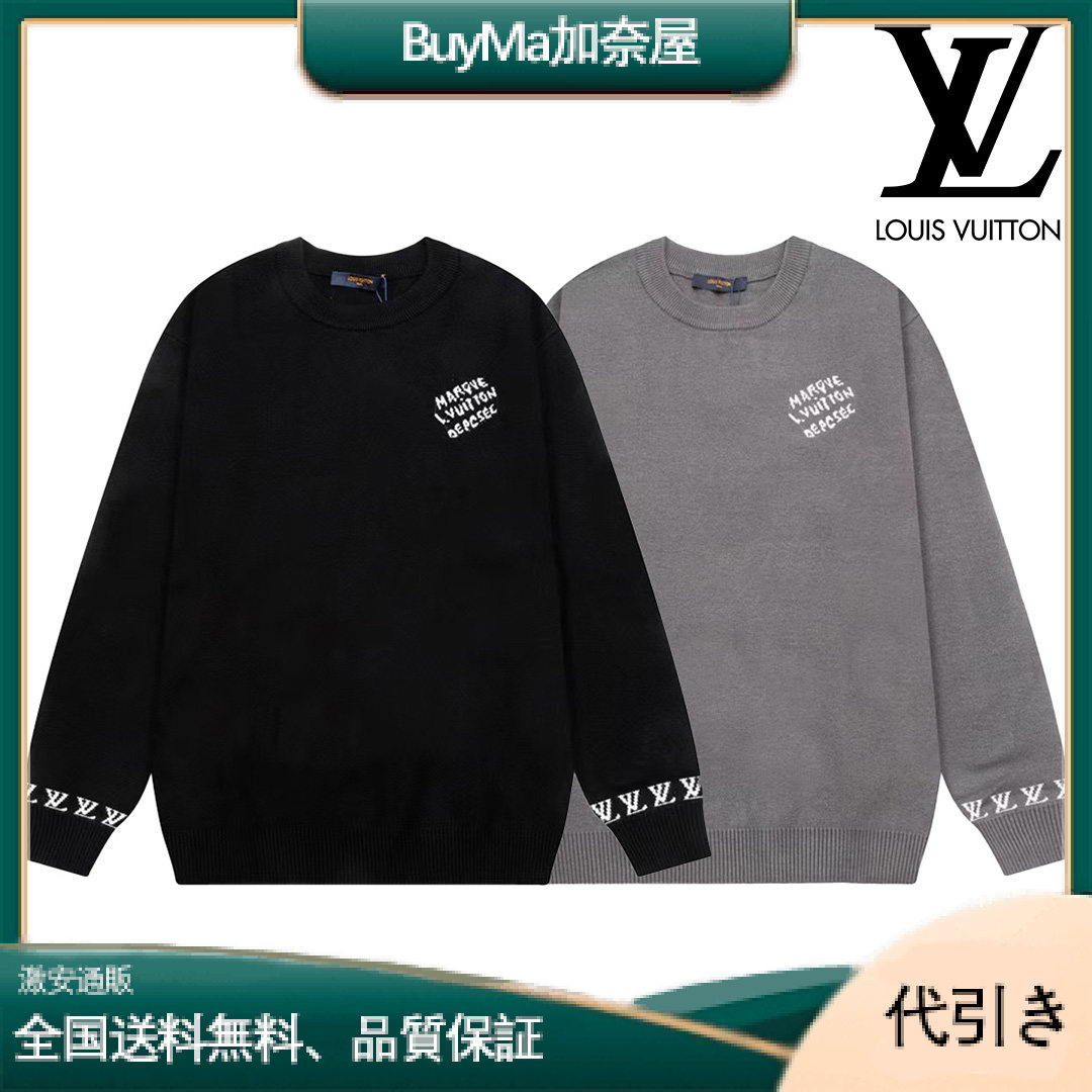 Louis Vuitton黒とグレーのシンプルなロゴ スモール ラベル クルーネック セーター-BuyMa加奈屋