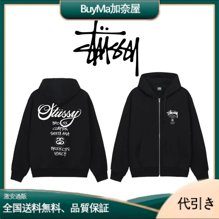 STUSSY ワールドトラベル ジッパーハット [ブラック]-BuyMa加奈屋