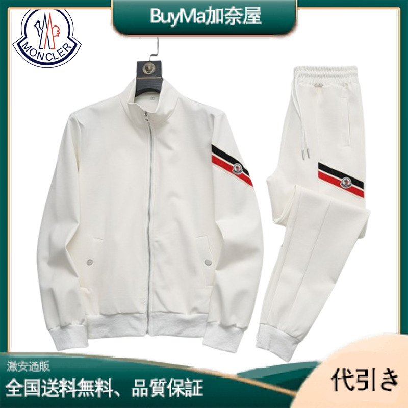 Monclerモンクレールファッションカジュアルスーツ-BuyMa加奈屋