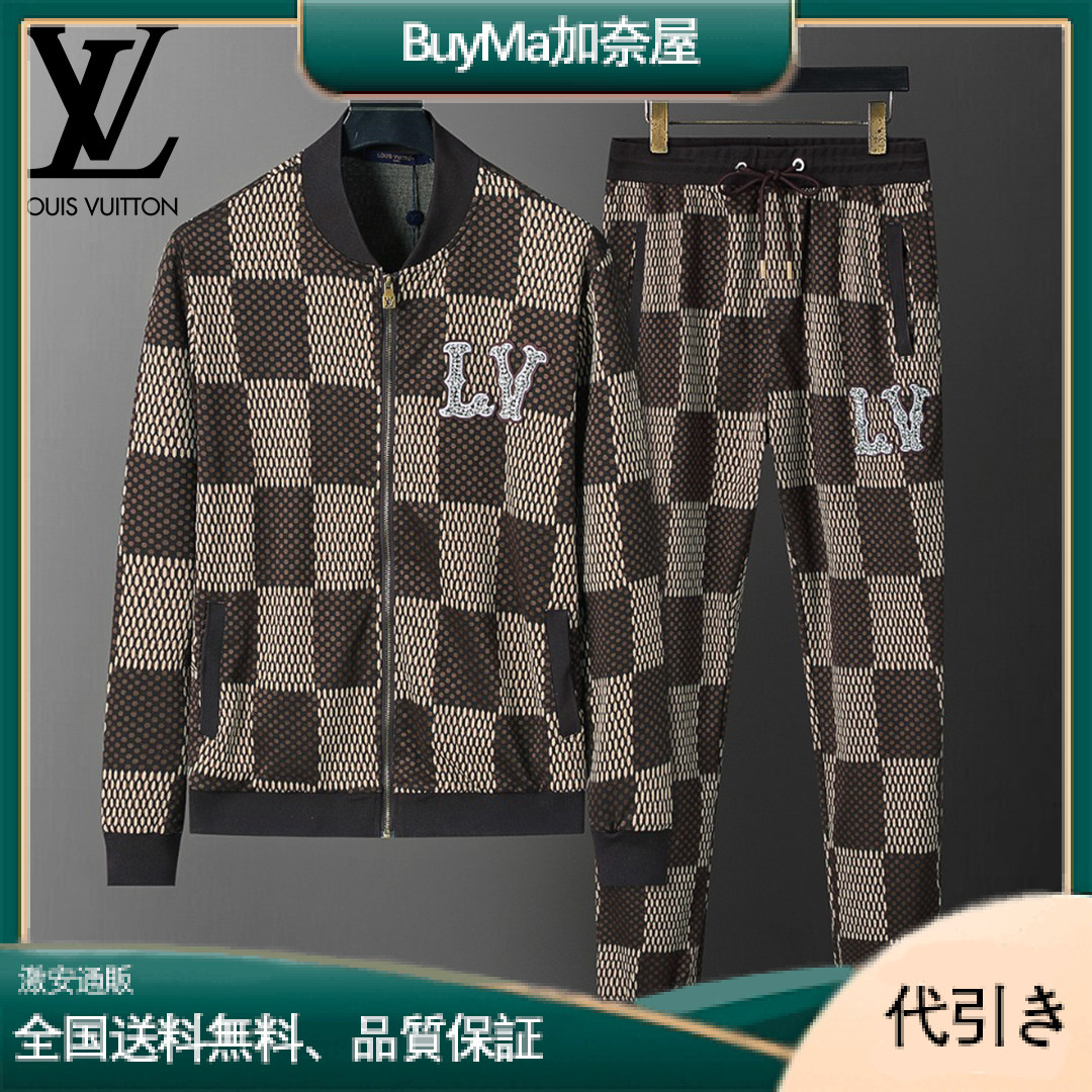 Louis Vuittonクラシックなチェック柄ロゴブラウンスポーツスーツ-BuyMa加奈屋