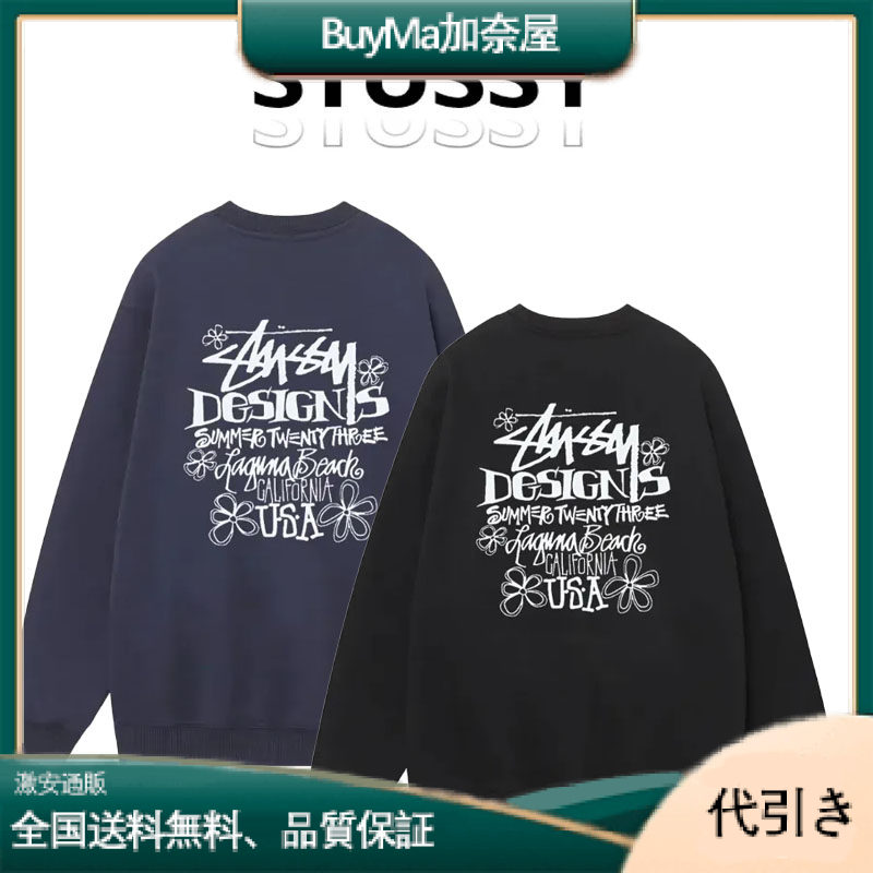 上質な生地を使用したSTUSSYのクラシックスウェットシャツ-BuyMa加奈屋