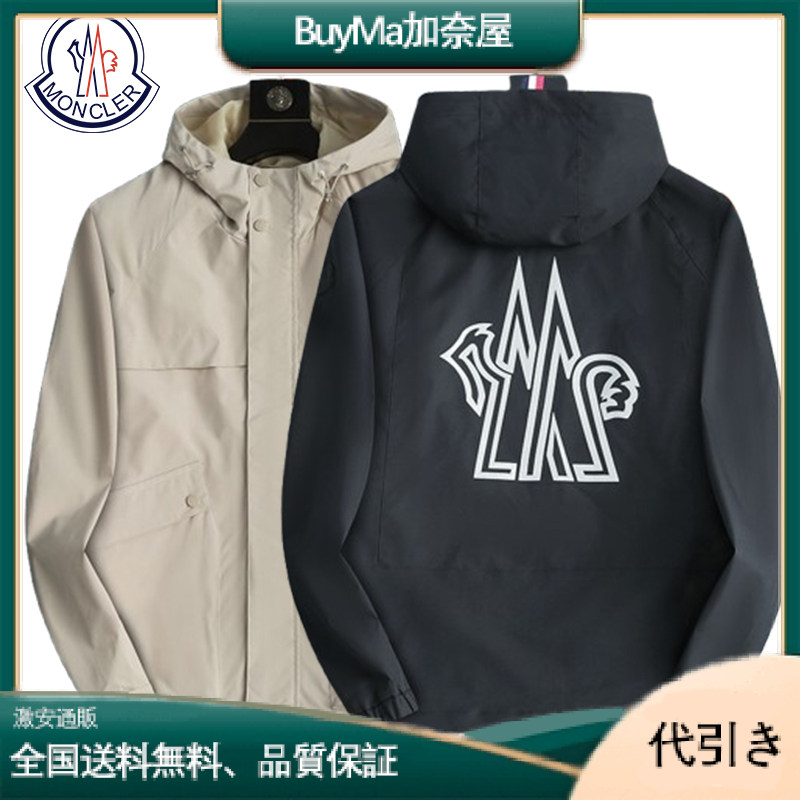 Moncler汎用性の高いグレーのマルチカラー モンクレール ジャケット-BuyMa加奈屋