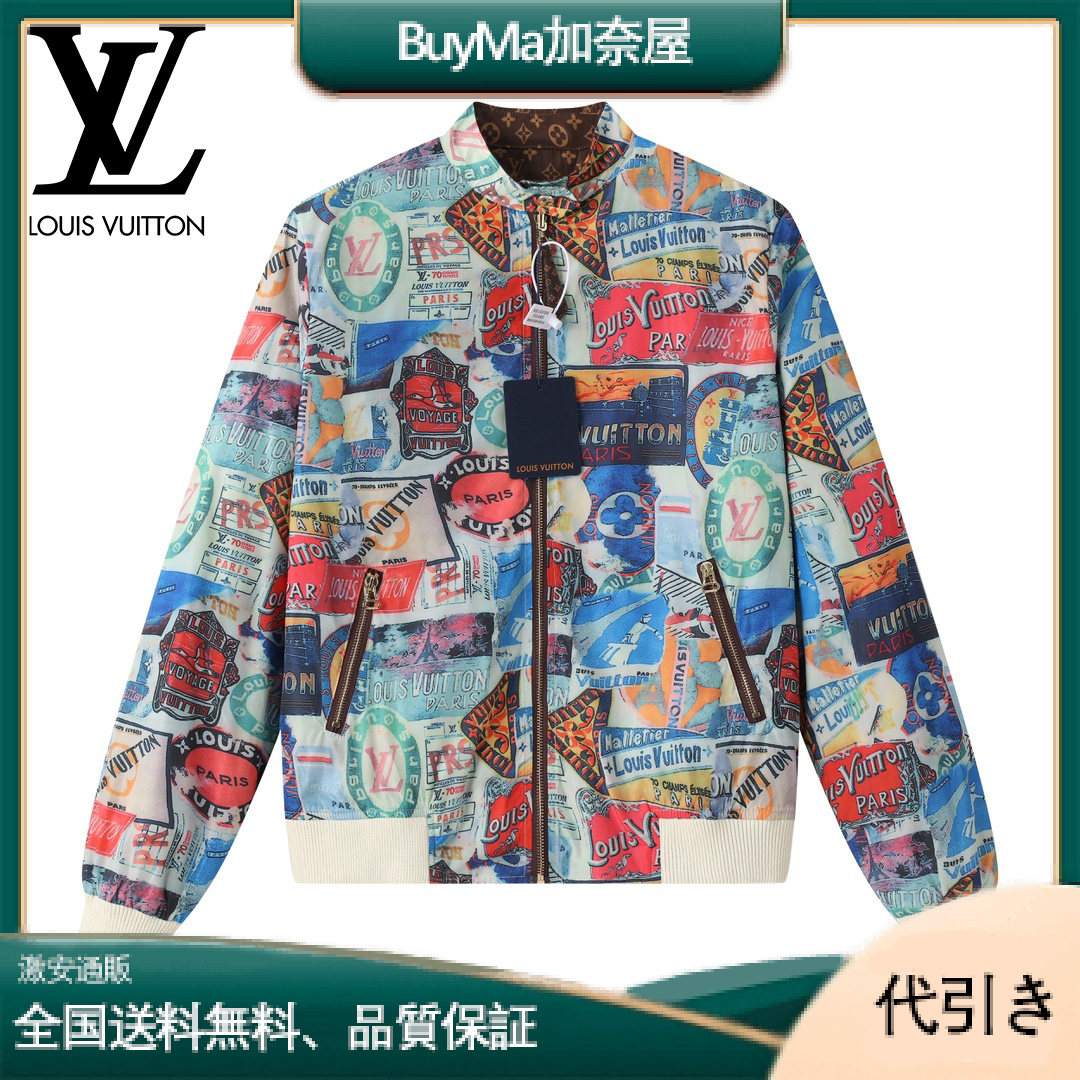 Louis Vuittonリバーシブルプリントジップボンバージャケット-BuyMa加奈屋