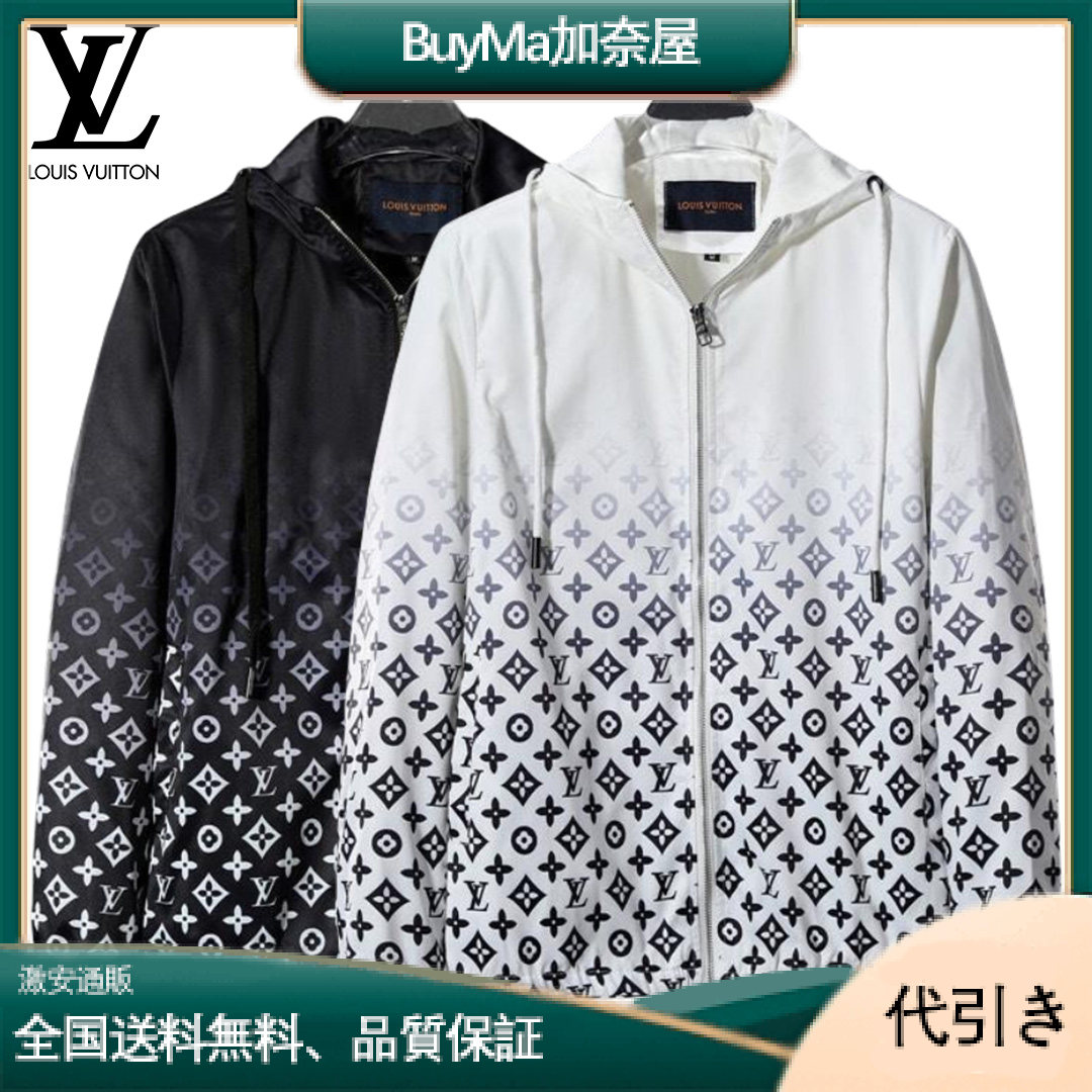 Louis Vuittonロゴプリント グラデーションドローストリング フード付き防風ジャケット-BuyMa加奈屋