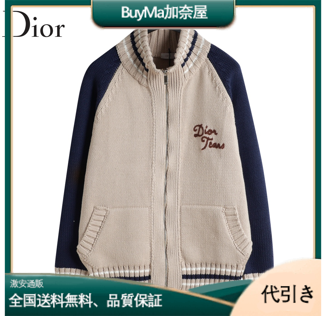 Dior 秋冬新作 メンズ カラーブロック カシミア ジャージ ジャケット-BuyMa加奈屋