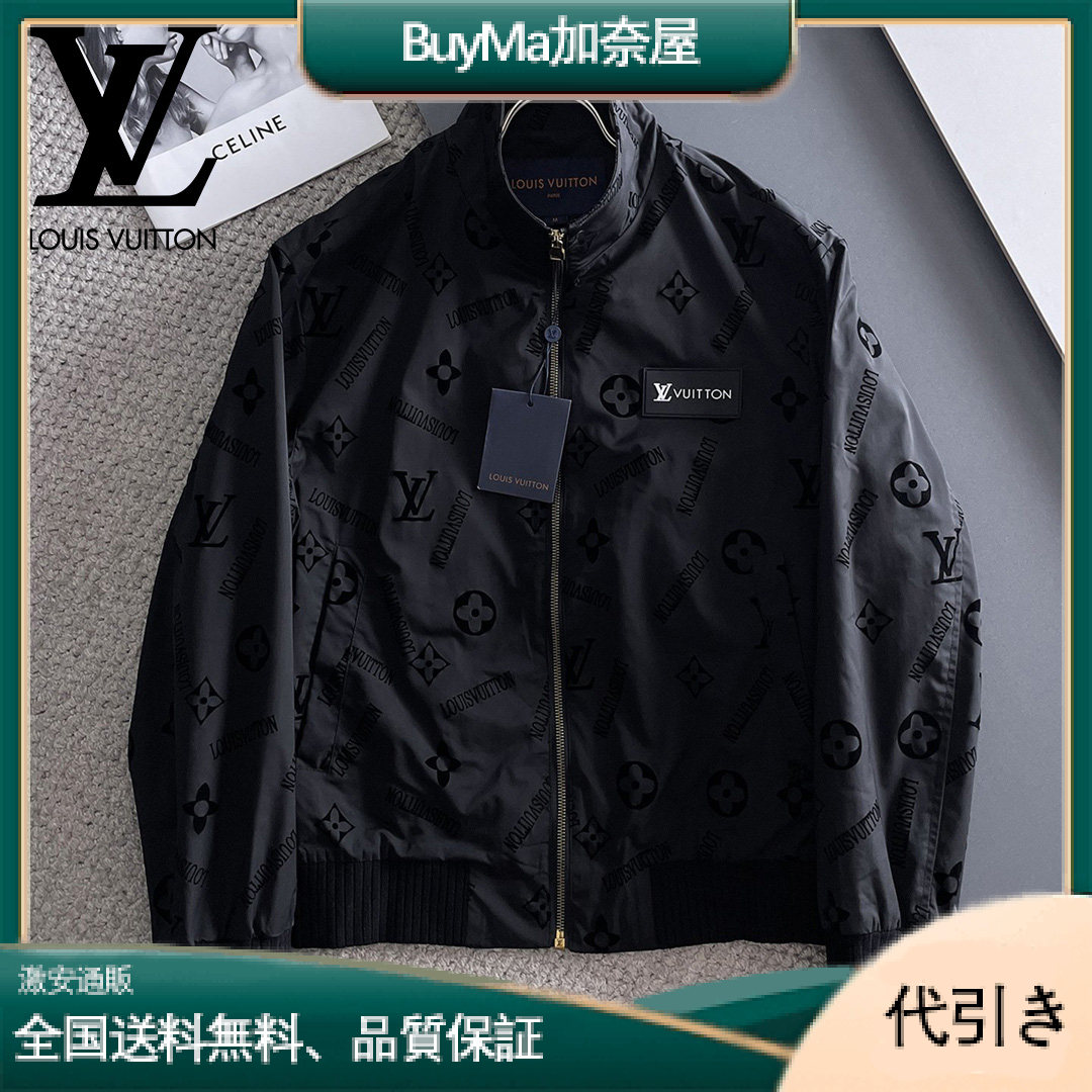 Louis Vuittonダークパターンの総ロゴジャカードスタンドカラージッパージャケット-BuyMa加奈屋