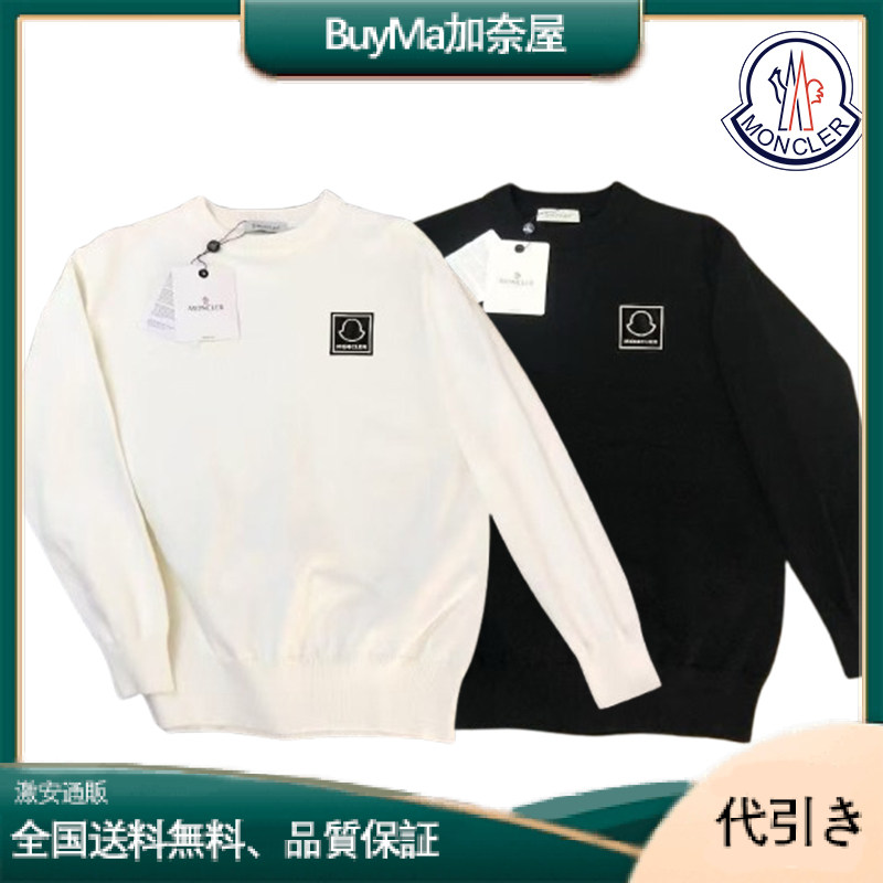 Monclerカシミアプルオーバーセーター-BuyMa加奈屋