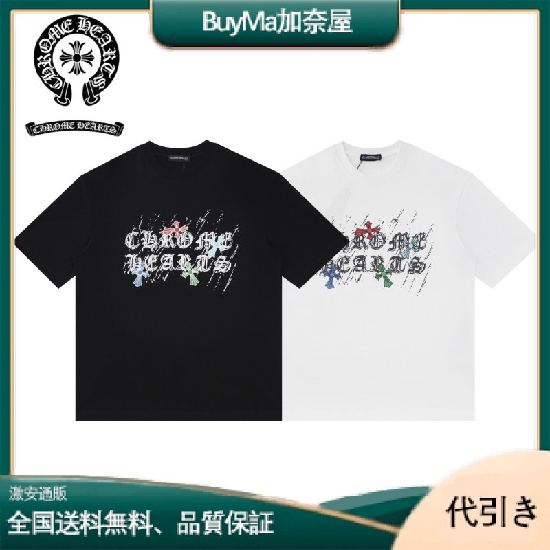 Chrome hearts CH2024 新作クロムハーツ半袖Tシャツ ハイバージョン230gダブルヤーン・コームドコットン-BuyMa加奈屋