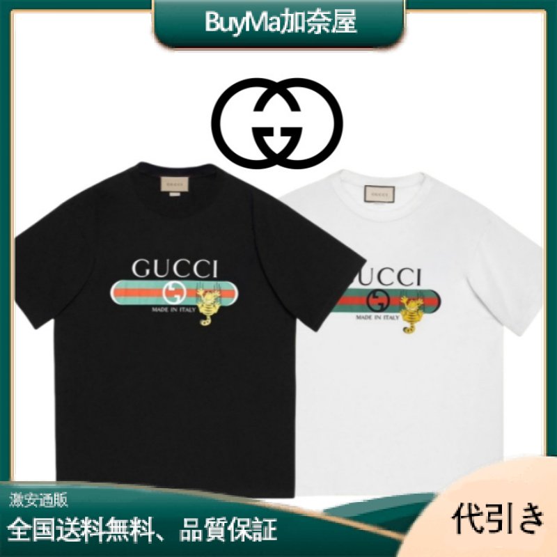  GUCCI/グッチ 2024SS 「クラシックベルトアニマルズ」 プリント半袖Tシャツ-BuyMa加奈屋