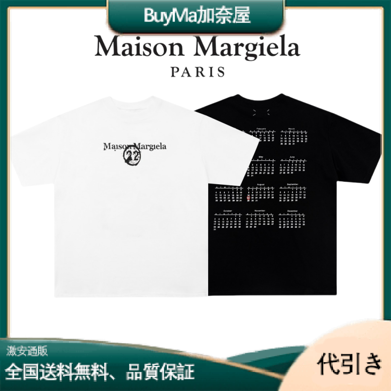 Maison Margiela メゾンマルジェラ MM6 ナンバー インクスプラッシュ グラフィティ レター デジタルプリント 半袖-BuyMa加奈屋