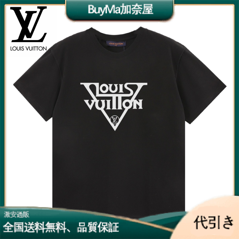 LOUISVUITTON/ルイヴィトン 24sslogoプリントTシャツ 半袖 ソフトなタッチで肌に優しく、デリケート。-BuyMa加奈屋