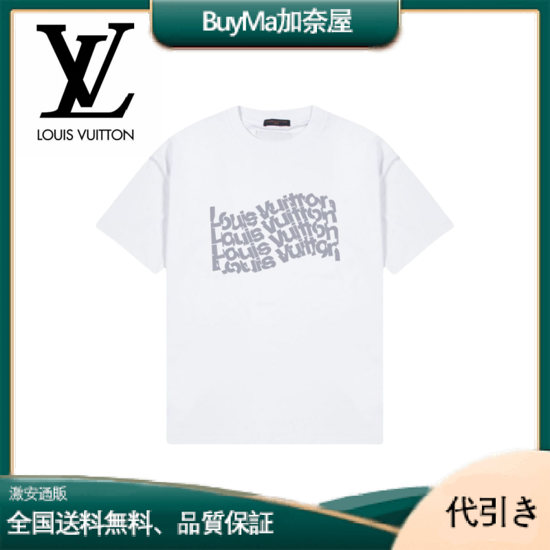 LOUISVUITTONルイ・ヴィトン 2024FW春夏新作lvレタープリント半袖Tシャツ   -BuyMa加奈屋