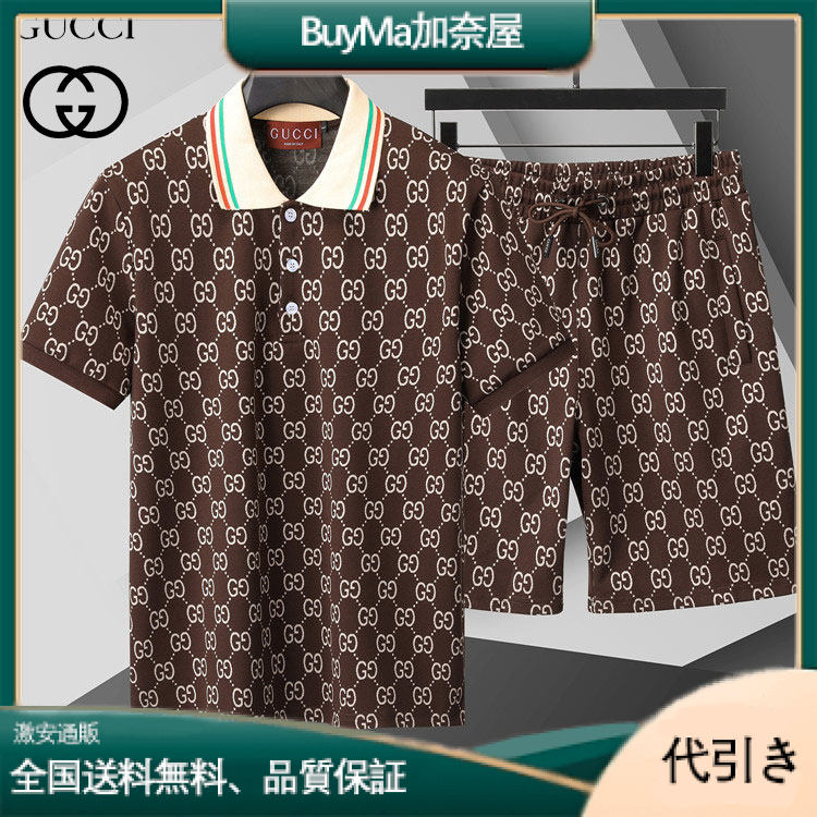 Gucci夏のスペシャル、大切な人への半袖Tシャツセット-BuyMa加奈屋