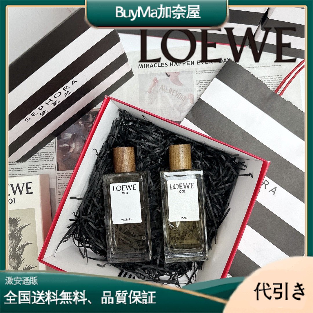 LOEWE ロエベ 001 アフターセックス パフューム ギフトセット 100ml-BuyMa加奈屋