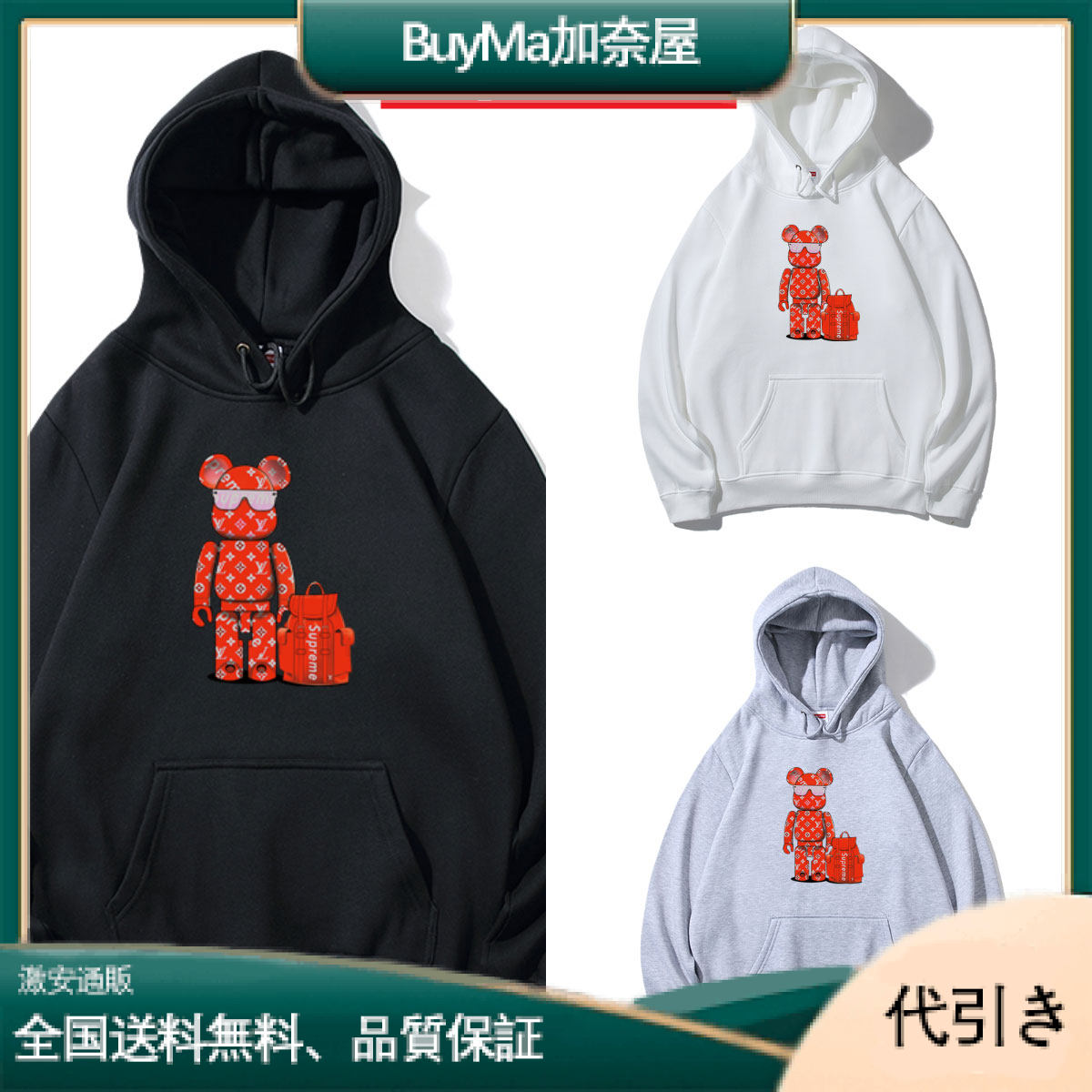 Supreme× Louis Vuitton ブラック、ホワイト、グレーのコラボレーションプリントフーディーM-XXL-BuyMa加奈屋