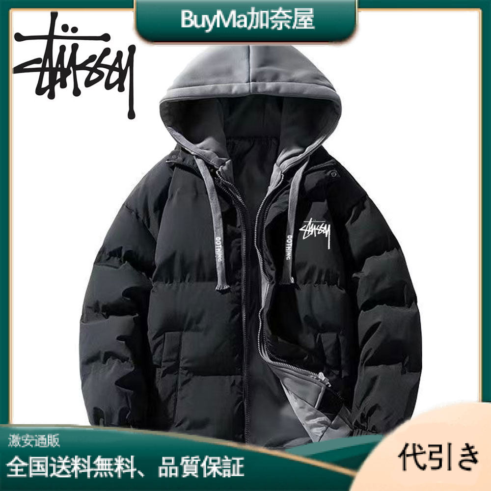 STUSSY オールインワン フーディ ダウンジャケット ～防風・防水・防寒（ユニセックス）-BuyMa加奈屋