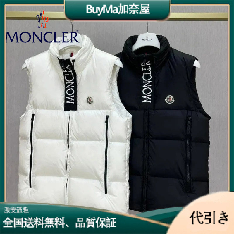 Moncler モンクレールの黒と白の暖かいベストダウンジャケット-BuyMa加奈屋