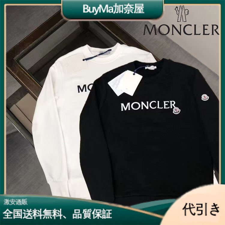 【moncler旗艦店】モンクレール 長袖Tシャツ ロゴ刺繍 ユニセックスデザイン！-BuyMa加奈屋