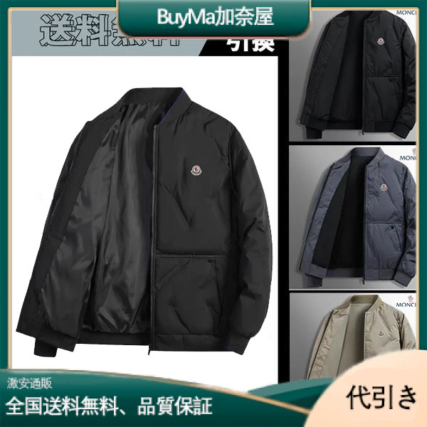MONCLER 2025年秋冬新作 メンズ 軽量 ショート丈 カジュアル ダウンジャケット-BuyMa加奈屋