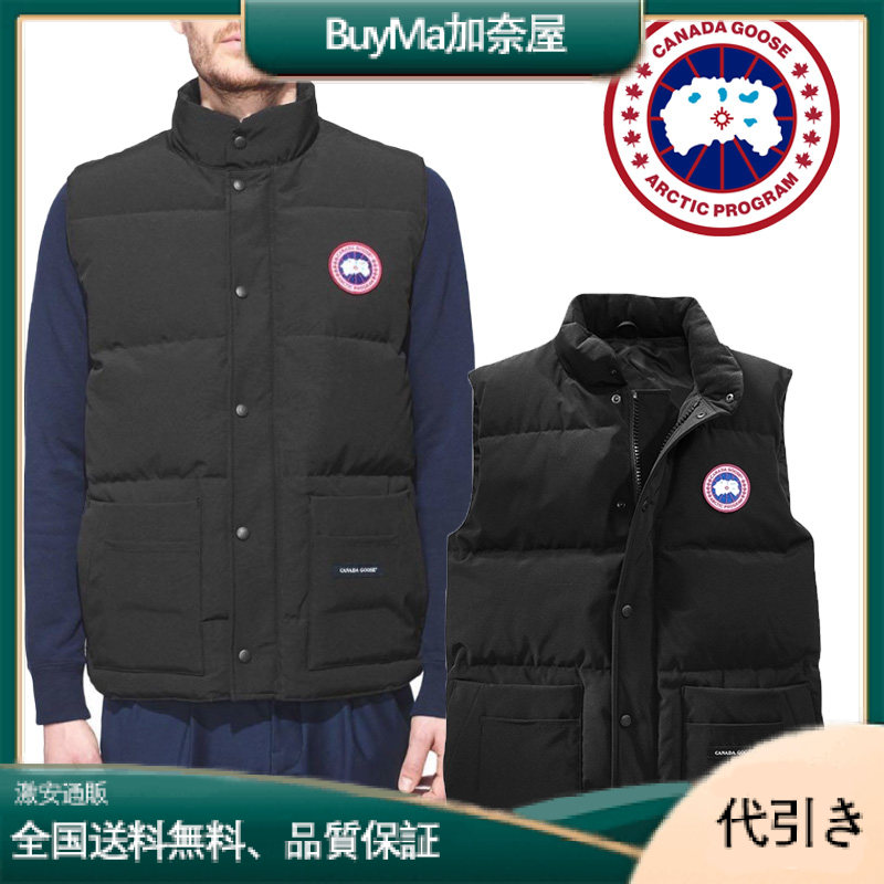 CANADA GOOSE カナダグース メンズベスト (カップル款)3-BuyMa加奈屋