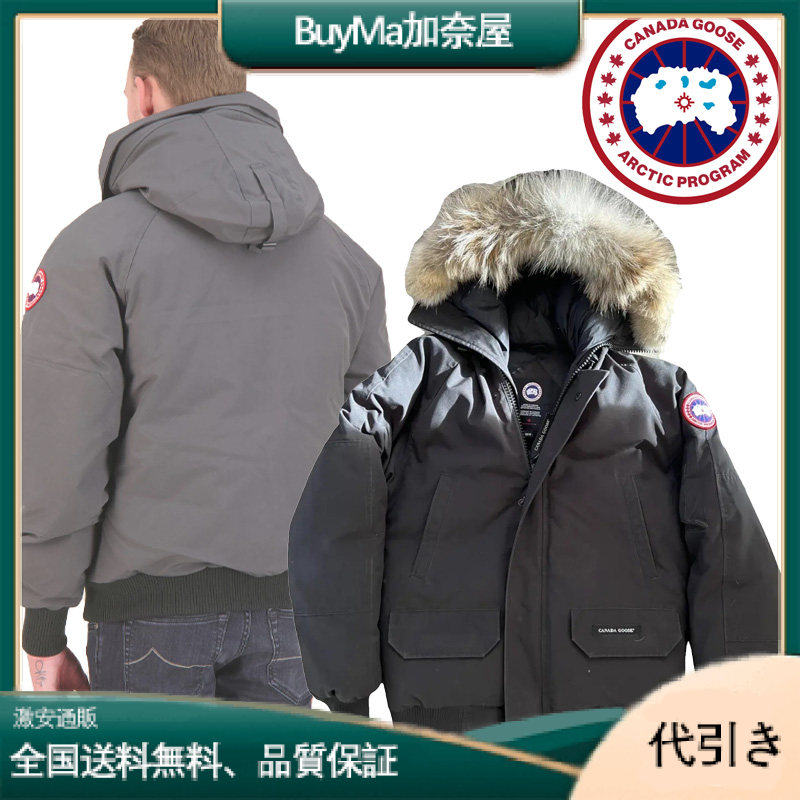 Canada Goose カナダグース ダウンジャケット P320 ブラック2-BuyMa加奈屋