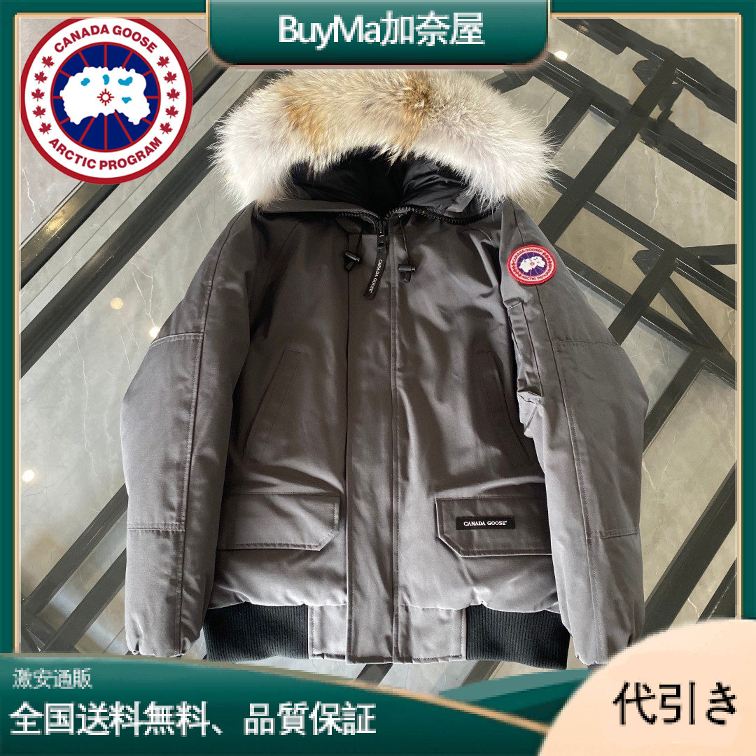 Canada Goose カナダグース メンズダウンジャケット 炭灰色4-BuyMa加奈屋