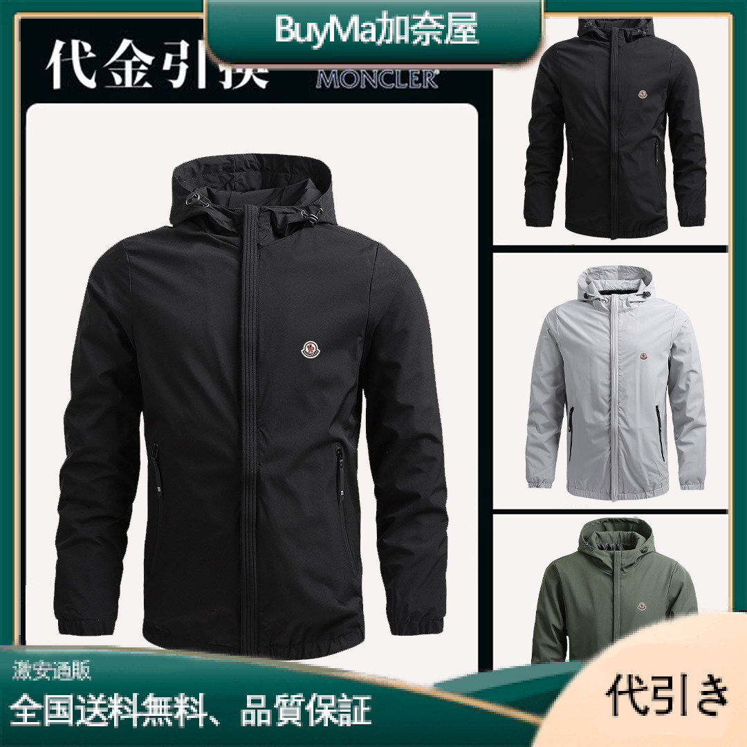 MONCLER 2025年春秋 メンズ アウトドア レジャー フード付き 登山スーツ-BuyMa加奈屋