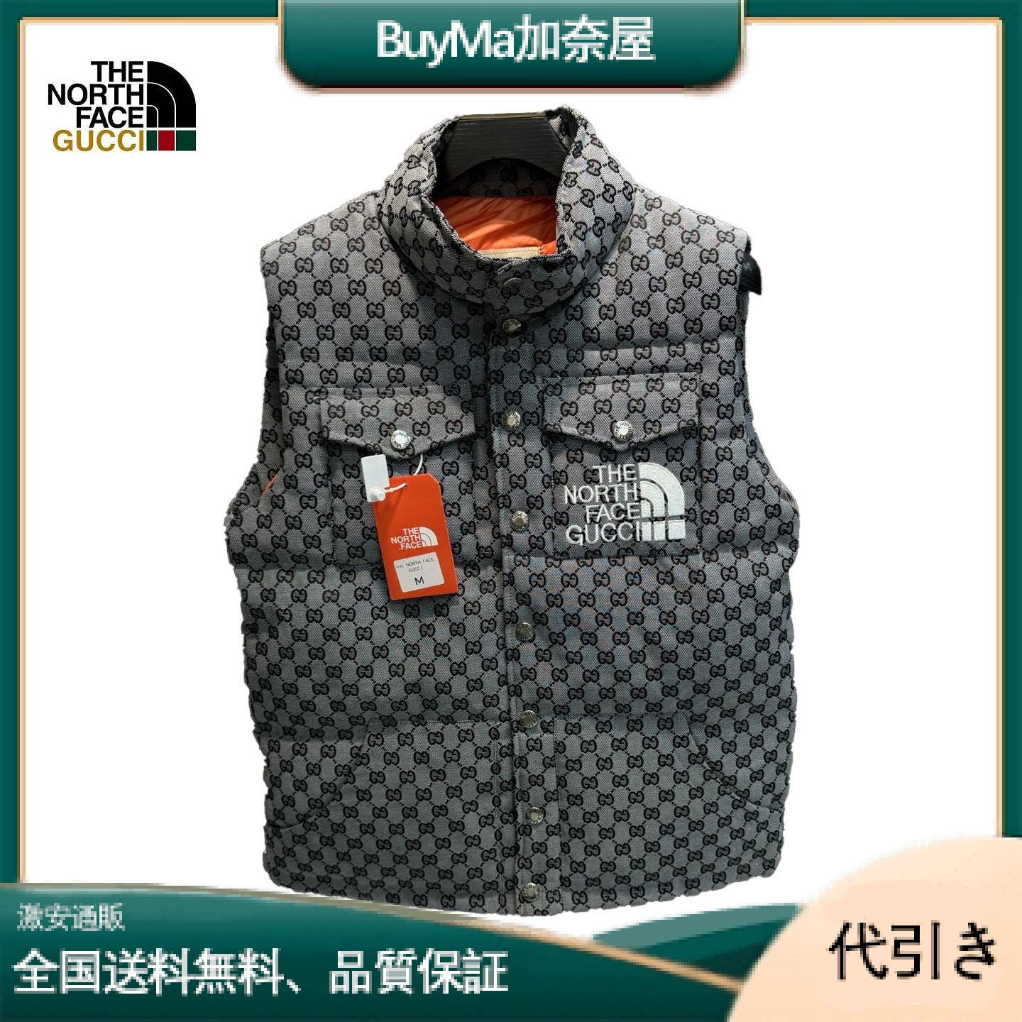 GUCCI × THE NORTH FACE コラボレーション ショートダウンジャケット - 人気のモノグラムプリント - グレー-BuyMa加奈屋